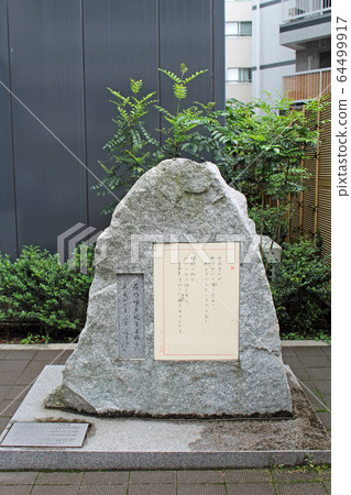 石川由紀結束的土地 石川由紀結束的土地 64499917