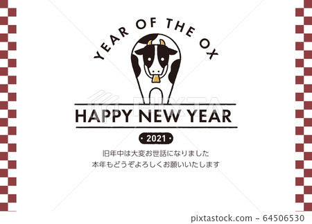 Illustration material: 2021 New Year's card brush character year of the ox simple design Illustration material: 2021 New Year's card brush character year of the ox simple design 64506530