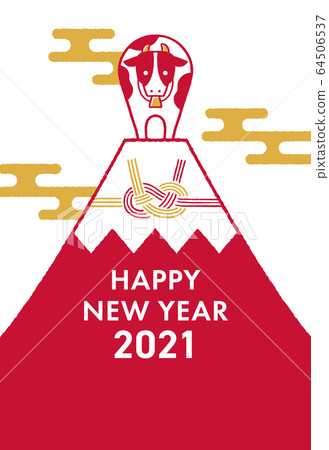 Illustration material: 2021 New Year's card brush character year of the ox simple design Illustration material: 2021 New Year's card brush character year of the ox simple design 64506537