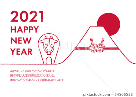 插圖素材：2021新年賀卡刷字牛年簡約設計 64506558