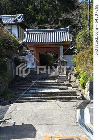 Yata Temple Yata Temple 64507868