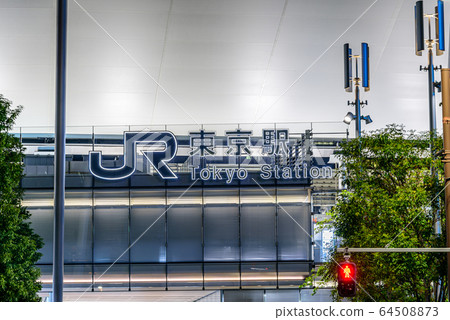 Tokyo Station Yaesu mouth 64508873