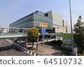 Takasaki Arts Theater 2 64510732