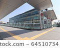 Takasaki Arts Theater 3 64510734