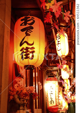 Shizuoka Oden town red lantern Shizuoka Oden town red lantern 64511362