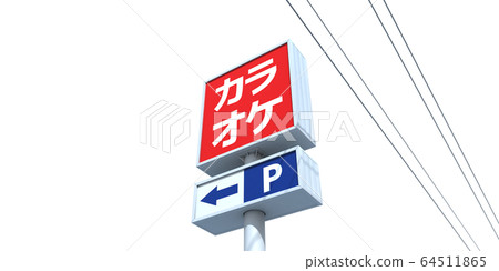 圖像圖形 64511865