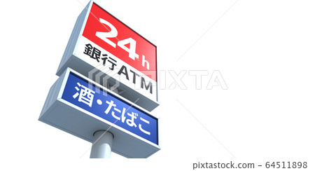 圖像圖形 圖像圖形 64511898