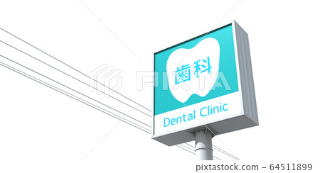 圖像圖形 圖像圖形 64511899