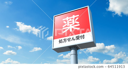 圖像圖形 64511913