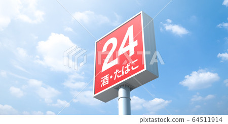 圖像圖形 圖像圖形 64511914