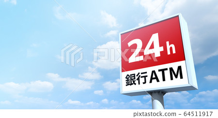 圖像圖形 圖像圖形 64511917