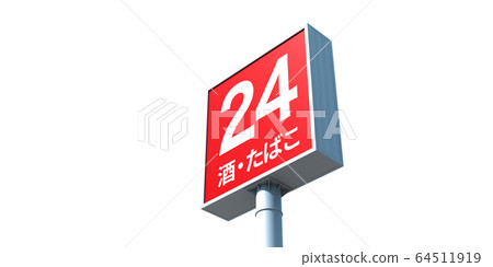 Image graphic 64511919