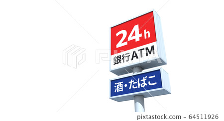 圖像圖形 圖像圖形 64511926
