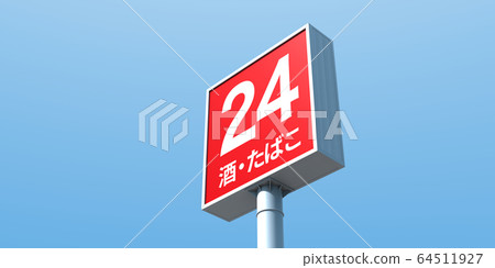 圖像圖形 圖像圖形 64511927