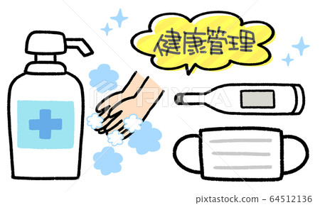 Mask thermometer hand soap Mask thermometer hand soap 64512136