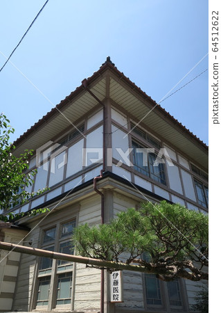 Former Ito Clinic Former Ito Clinic 64512622