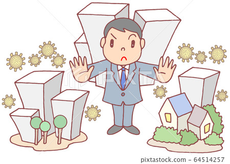 新的冠狀病毒對策與城市封鎖 新的冠狀病毒對策與城市封鎖 64514257