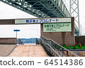 從神戶市眺望舞子海濱長廊，淡路島和明石海峽大橋 64514386