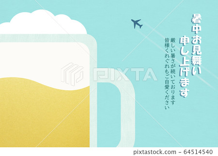 Summer greetings-beer Summer greetings-beer 64514540