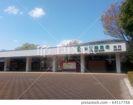 東京賽馬場東門 東京賽馬場東門 64517788