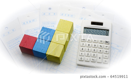 Invoice Calculator Block 64519911