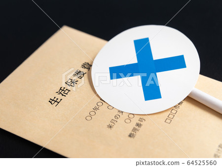 福利××福利費的形象安全網 福利××福利費的形象安全網 64525560