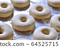 Homemade raw Doughnut dough 64525715