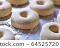 Homemade raw Doughnut dough 64525720
