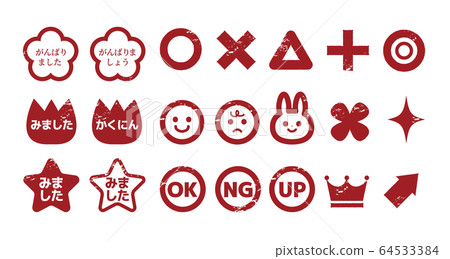 Stamp set red 64533384