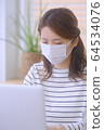 人面罩預防待在家裡 64534076