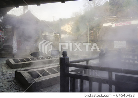 湯村溫泉Arayu 64540458