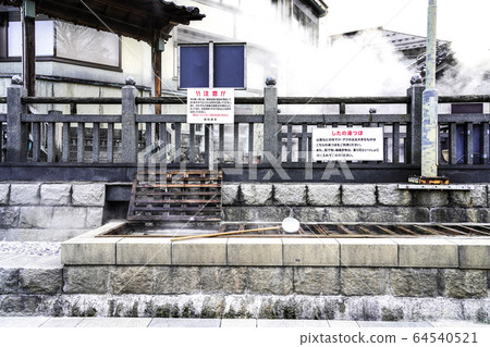 湯村溫泉 湯村溫泉 64540521