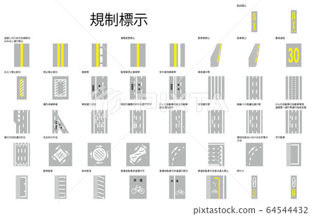 Regulation marking name 64544432