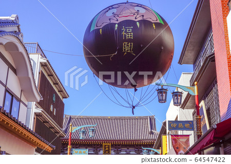 KAWASAKI Daigaku Nakamise KAWASAKI Daigaku Nakamise 64547422