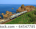 Gono Line Kiha 40 Aomi 64547785