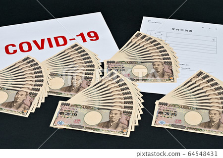 New coronavirus Economic measures, etc. Cash delivery image New coronavirus Economic measures, etc. Cash delivery image 64548431