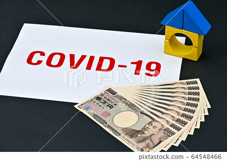 New coronavirus Economic measures, etc. Cash delivery image New coronavirus Economic measures, etc. Cash delivery image 64548466