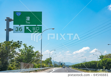 Mie Prefecture Ise Expressway Soon Tsu Interchange 64548881