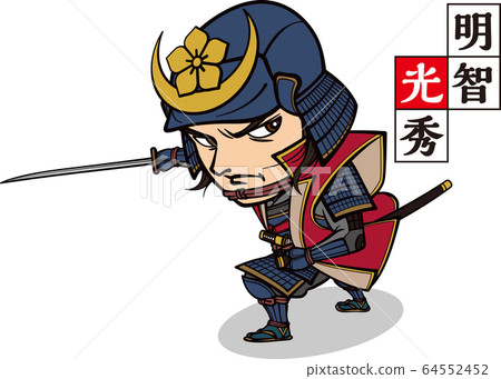 Akechi Mitsuhide armed and holding a sword [2 heads tall, vector] 64552452