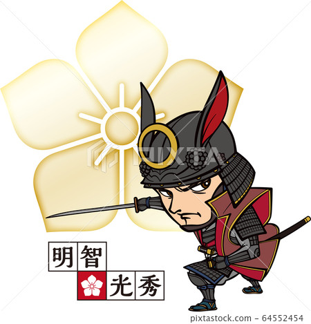 Akechi Mitsuhide armed with a rabbit ear helmet and holding a sword [2 heads, family crest, vector] 64552454