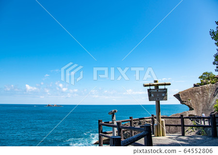 Mie Prefecture Kumano City Onigajo Mammigashima (Mabrica) 64552806