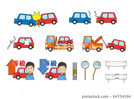 Car insurance set 64554394