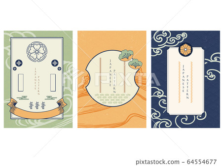 Japanese background in invitation card design.... - Stock Illustration  [64554677] - PIXTA