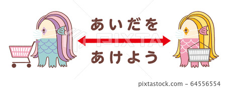Amabier的社交距離 64556554