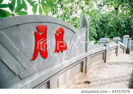 Den ngoc son temple in Hanoi, Vietnam 64557079
