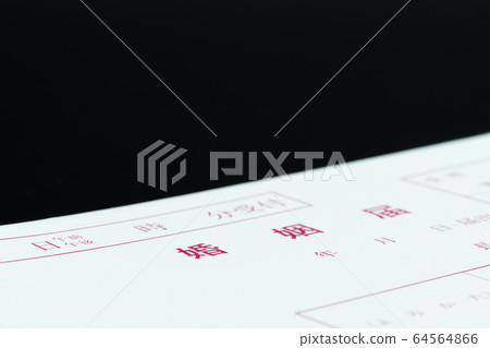 Marriage registration  64564866