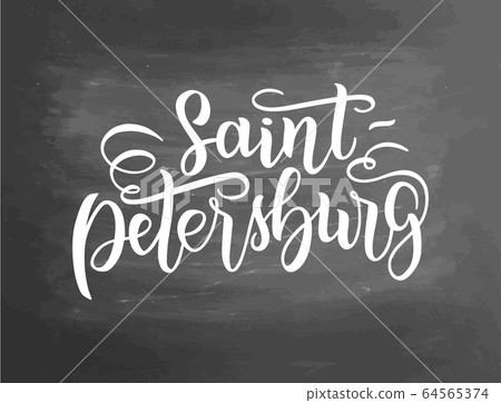 Greetings from Saint Petersburg. Greeting card with typography, lettering design. Hand drawn brush calligraphy, text for t-shirt, post card, poster. illustration. Chalkboard textured poster. 64565374