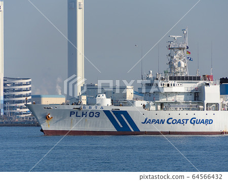 Coast Guard Patrol Boat Osumi Coast Guard Patrol Boat Osumi 64566432