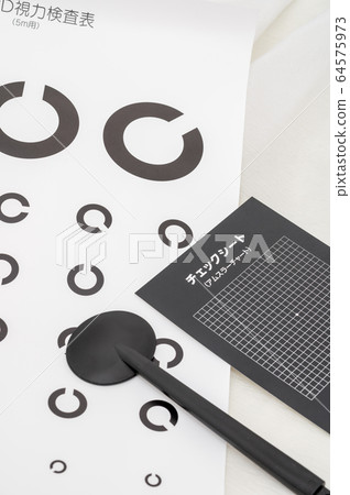 Eye examination image 64575973