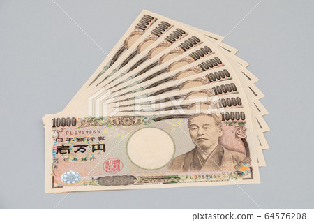 現金100,000日元10,000日元紙幣 64576208